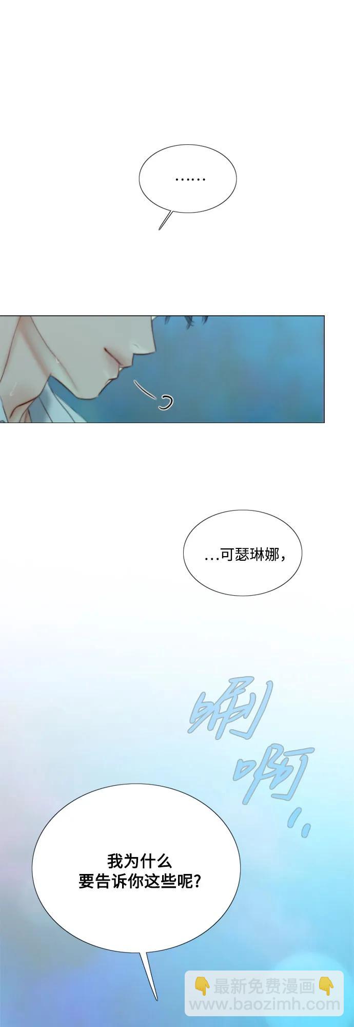 [第76话] 那你也摸回来57