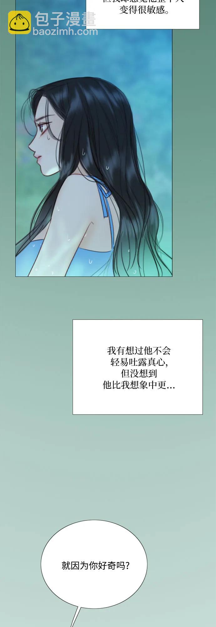 [第76话] 那你也摸回来59