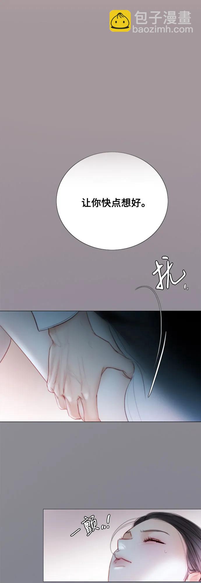 [第76话] 那你也摸回来6