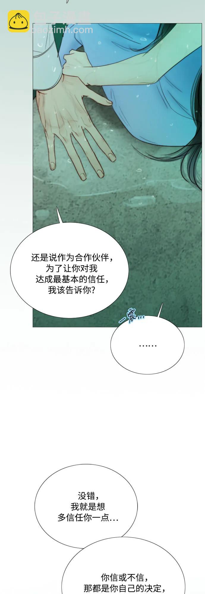 [第76话] 那你也摸回来60