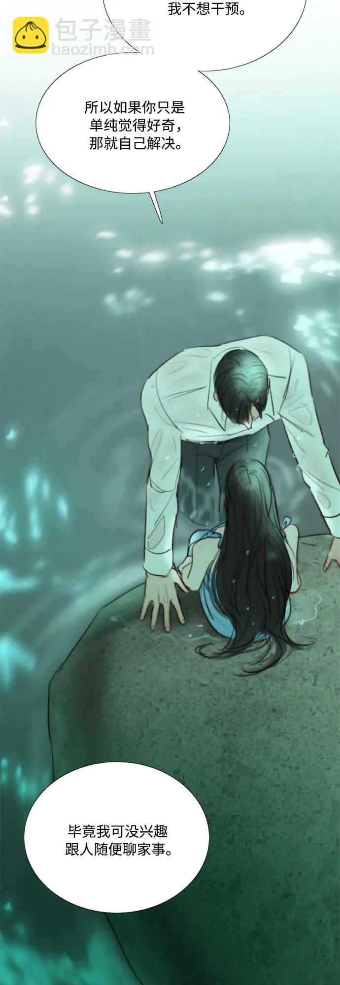 [第76话] 那你也摸回来61