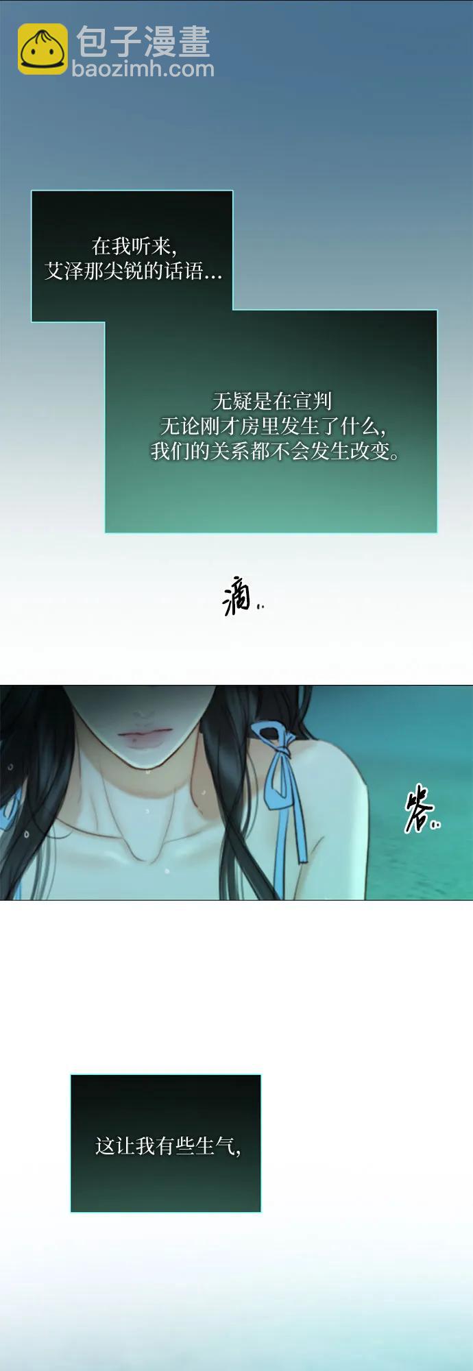 [第76话] 那你也摸回来62