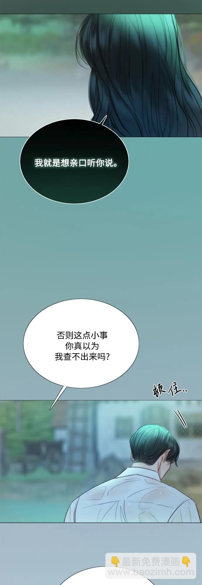 [第76话] 那你也摸回来65