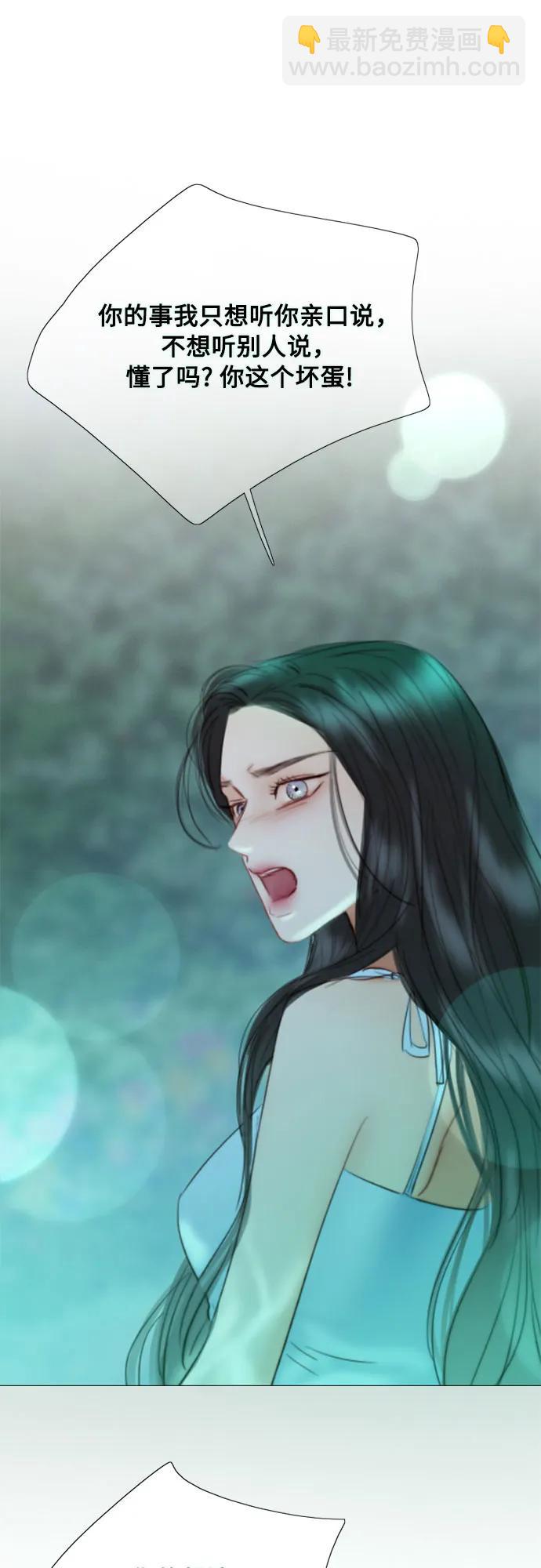 [第76话] 那你也摸回来67