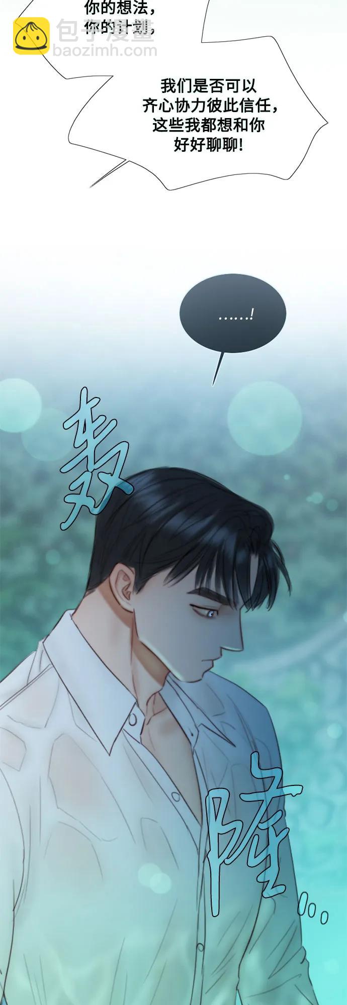 [第76话] 那你也摸回来68