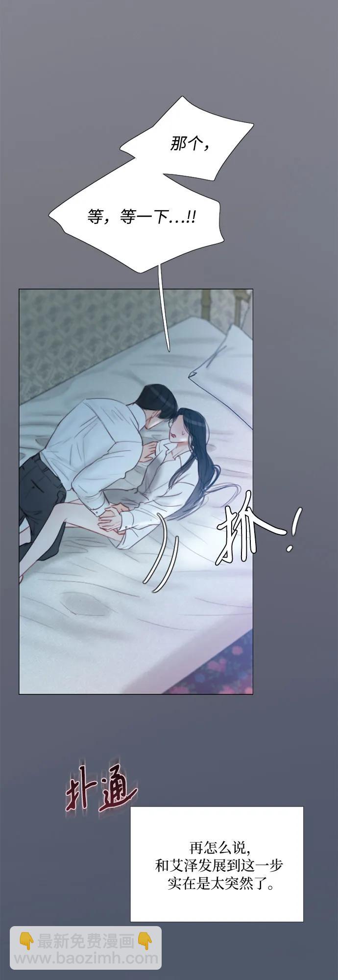 [第76话] 那你也摸回来7