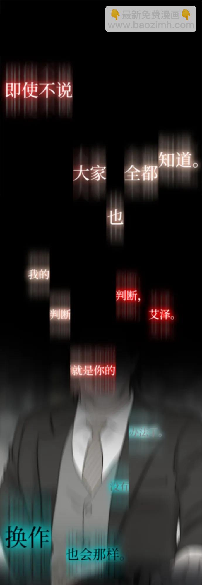 [第76话] 那你也摸回来70