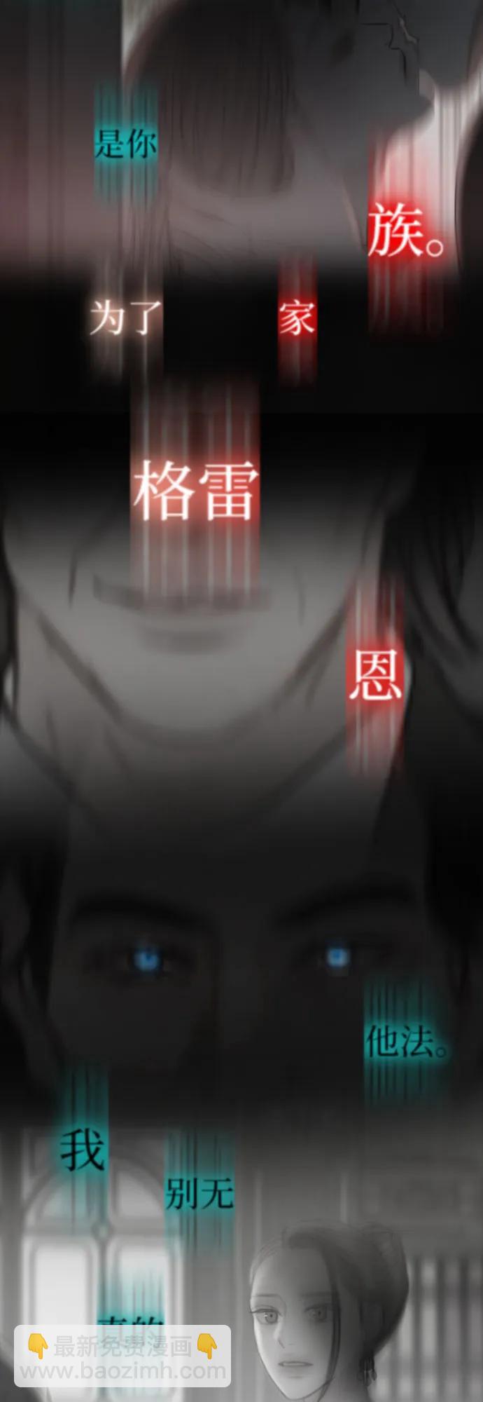 [第76话] 那你也摸回来71