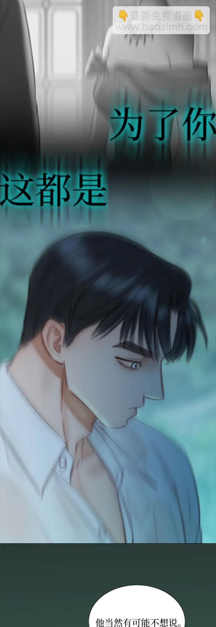 [第76话] 那你也摸回来72