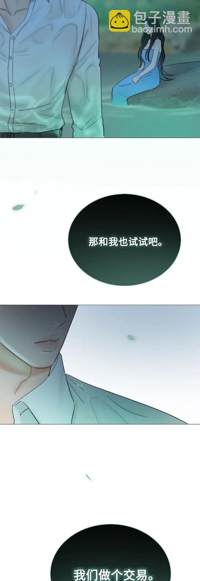 [第76话] 那你也摸回来74