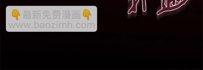 [第76话] 那你也摸回来9