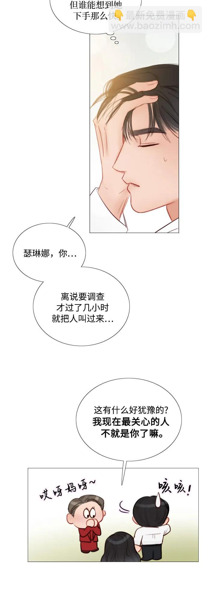 [第77话] 灰色格雷恩(1)38