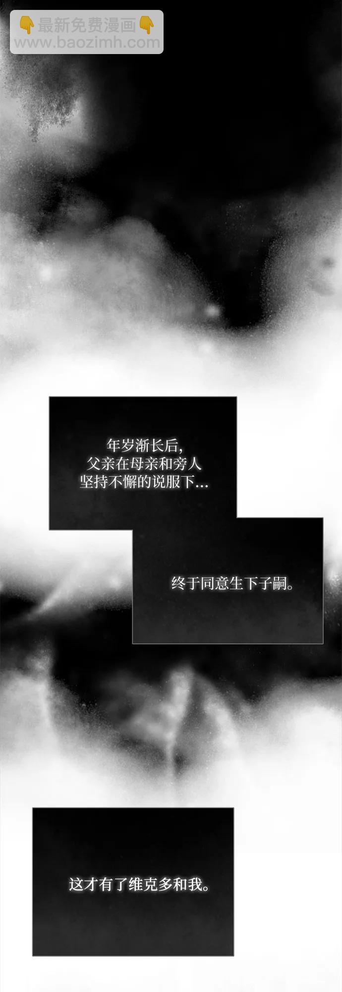 [第77话] 灰色格雷恩(1)65