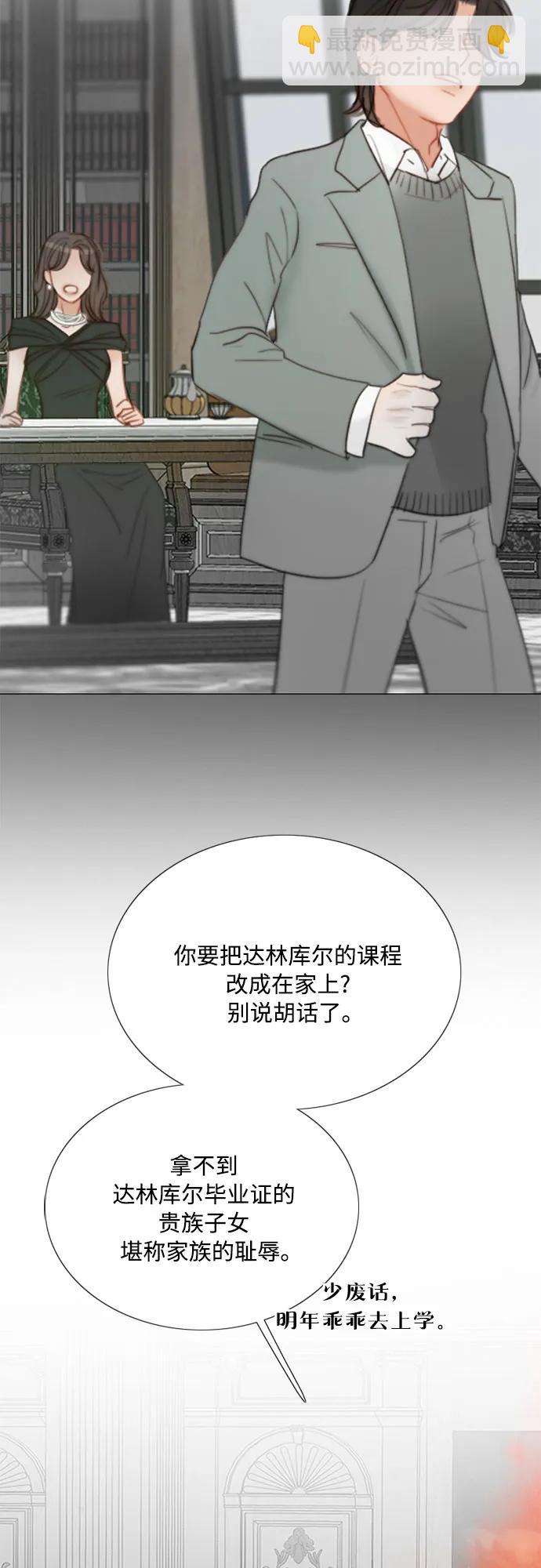 [第78话] 灰色格雷恩(2)11