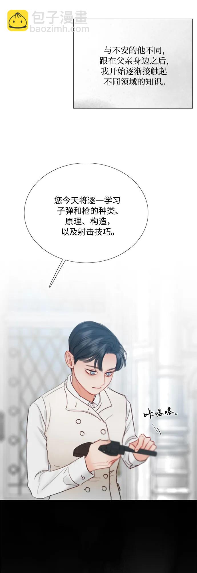 [第78话] 灰色格雷恩(2)14