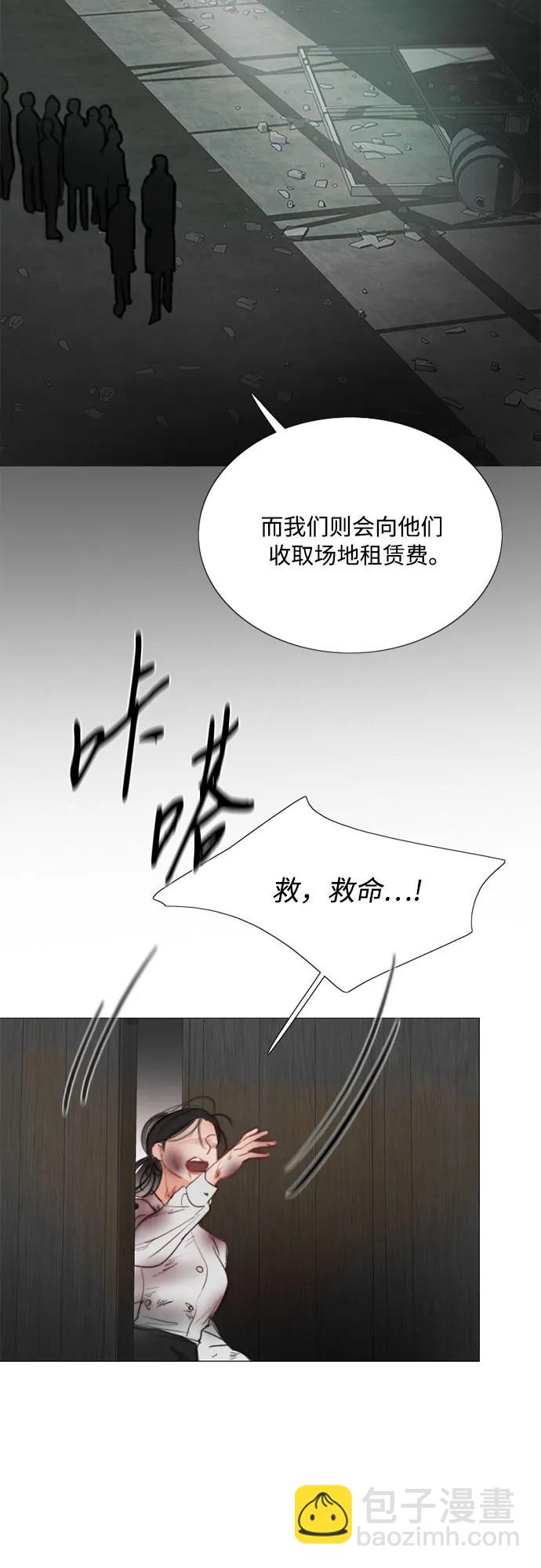 [第78话] 灰色格雷恩(2)16