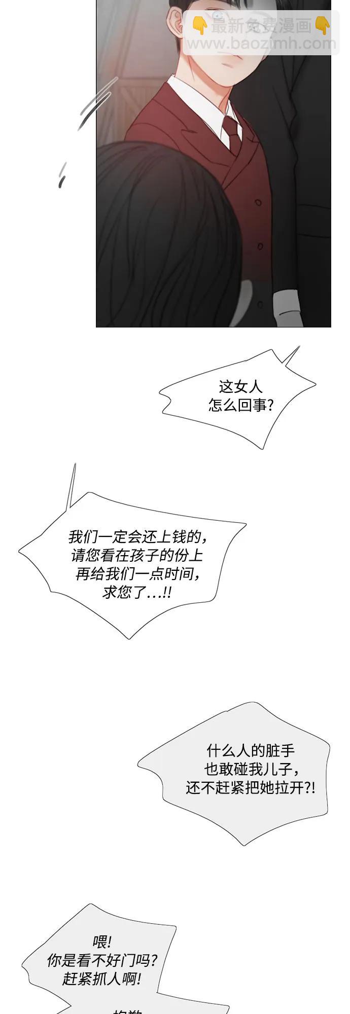 [第78话] 灰色格雷恩(2)18
