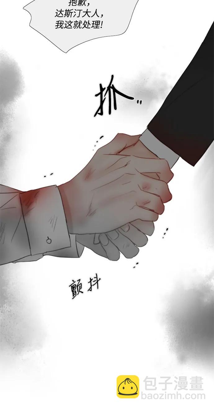 [第78话] 灰色格雷恩(2)19