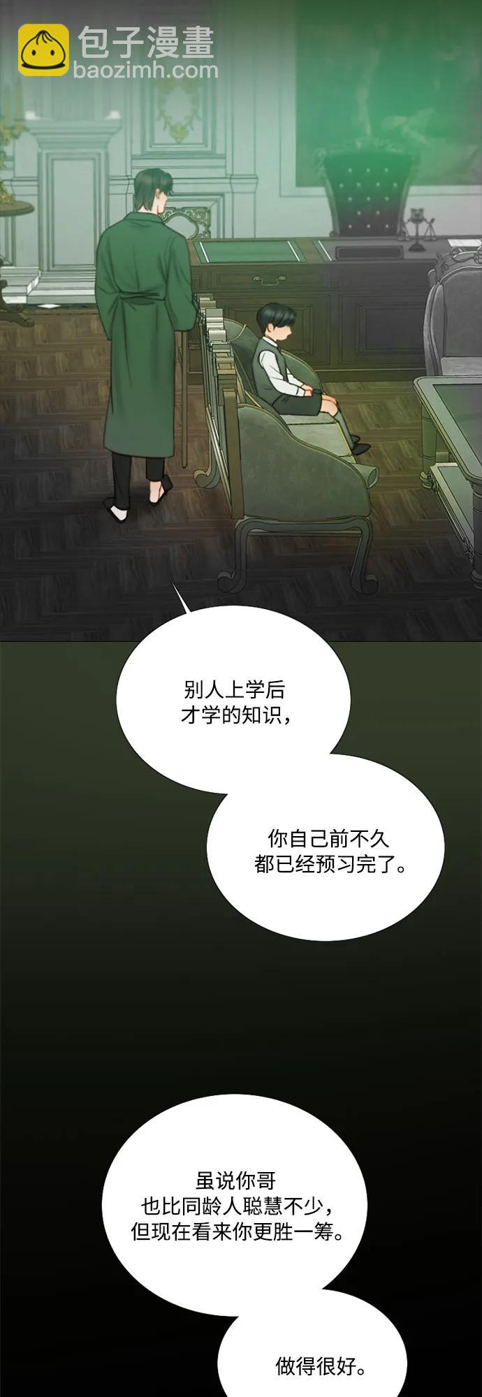 [第78话] 灰色格雷恩(2)2