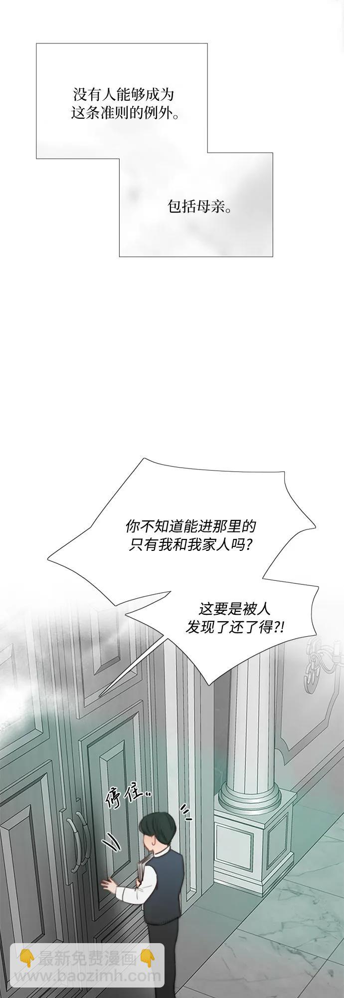 [第78话] 灰色格雷恩(2)24