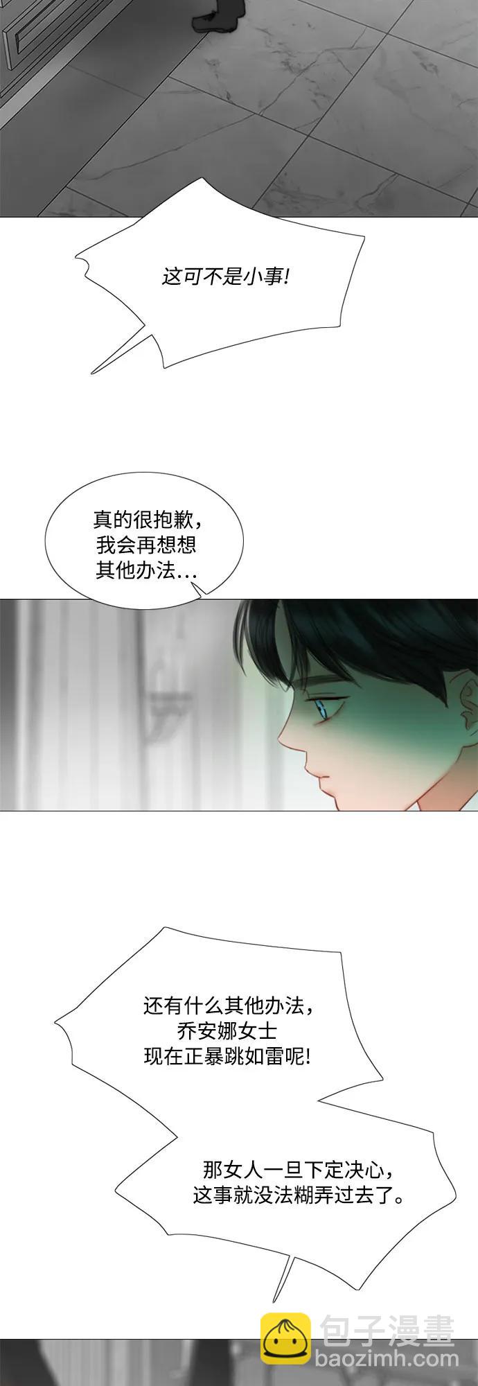 [第78话] 灰色格雷恩(2)25