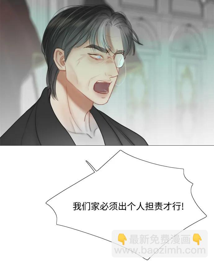 [第78话] 灰色格雷恩(2)26