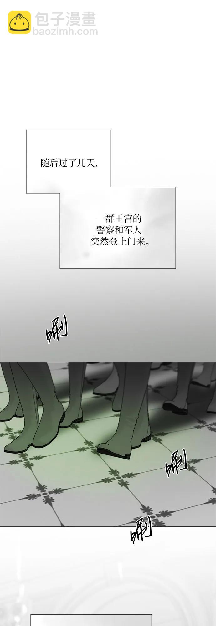 [第78话] 灰色格雷恩(2)27
