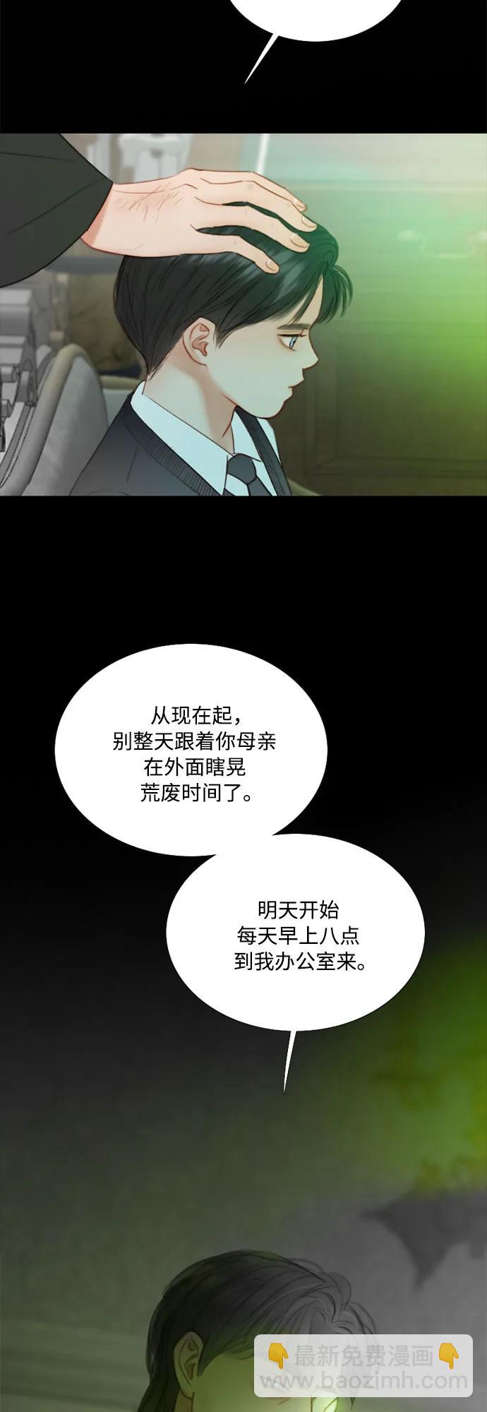 [第78话] 灰色格雷恩(2)3
