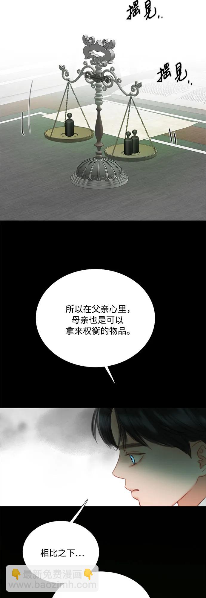 [第78话] 灰色格雷恩(2)41