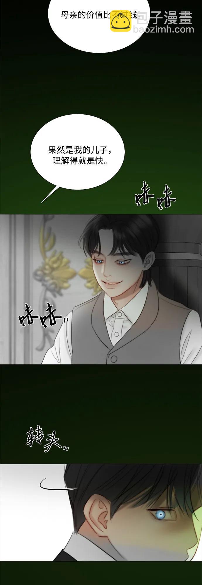 [第78话] 灰色格雷恩(2)42