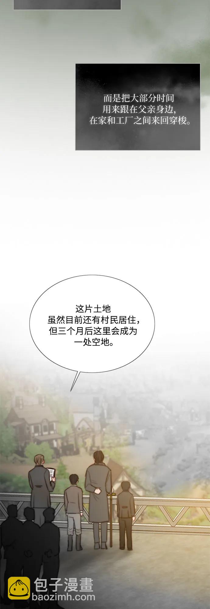 [第78话] 灰色格雷恩(2)5