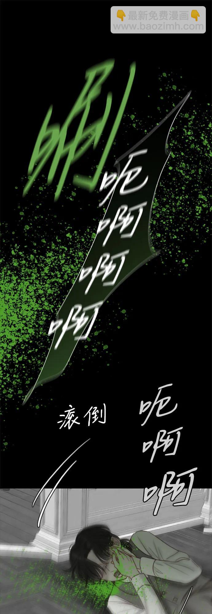 [第78话] 灰色格雷恩(2)50