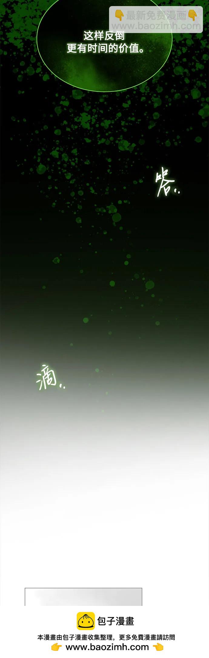 [第78话] 灰色格雷恩(2)53