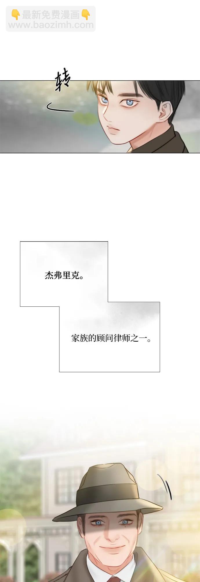 [第78话] 灰色格雷恩(2)56