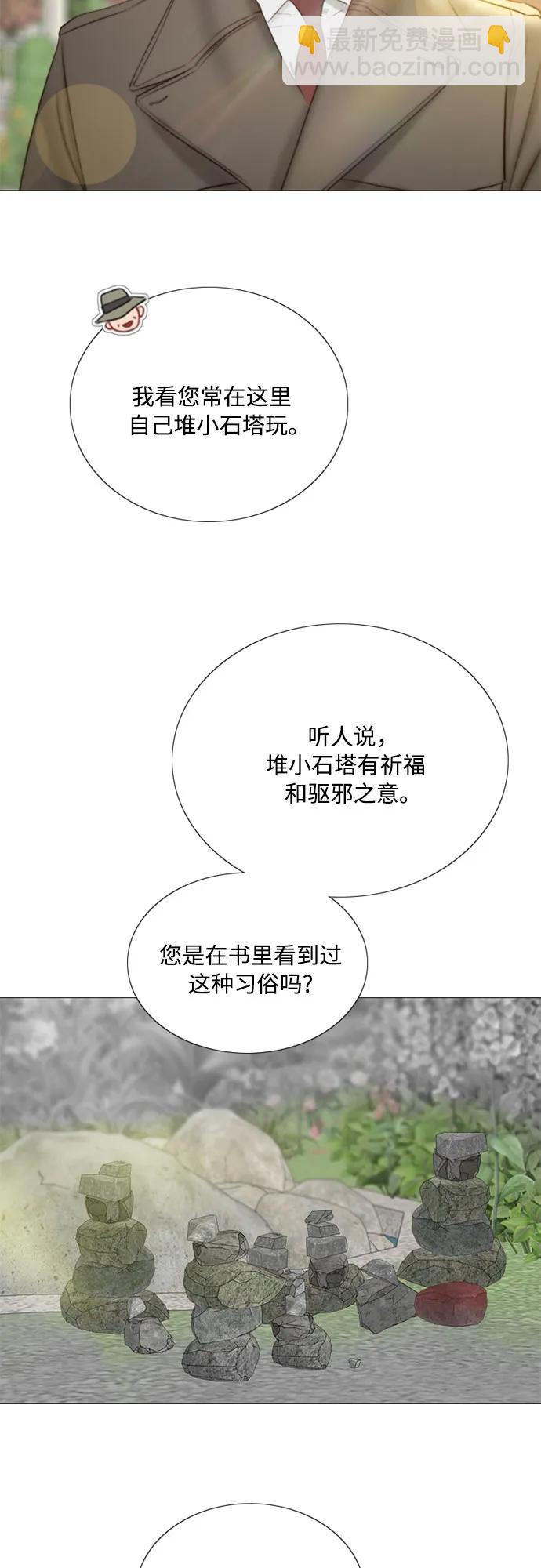 [第78话] 灰色格雷恩(2)57