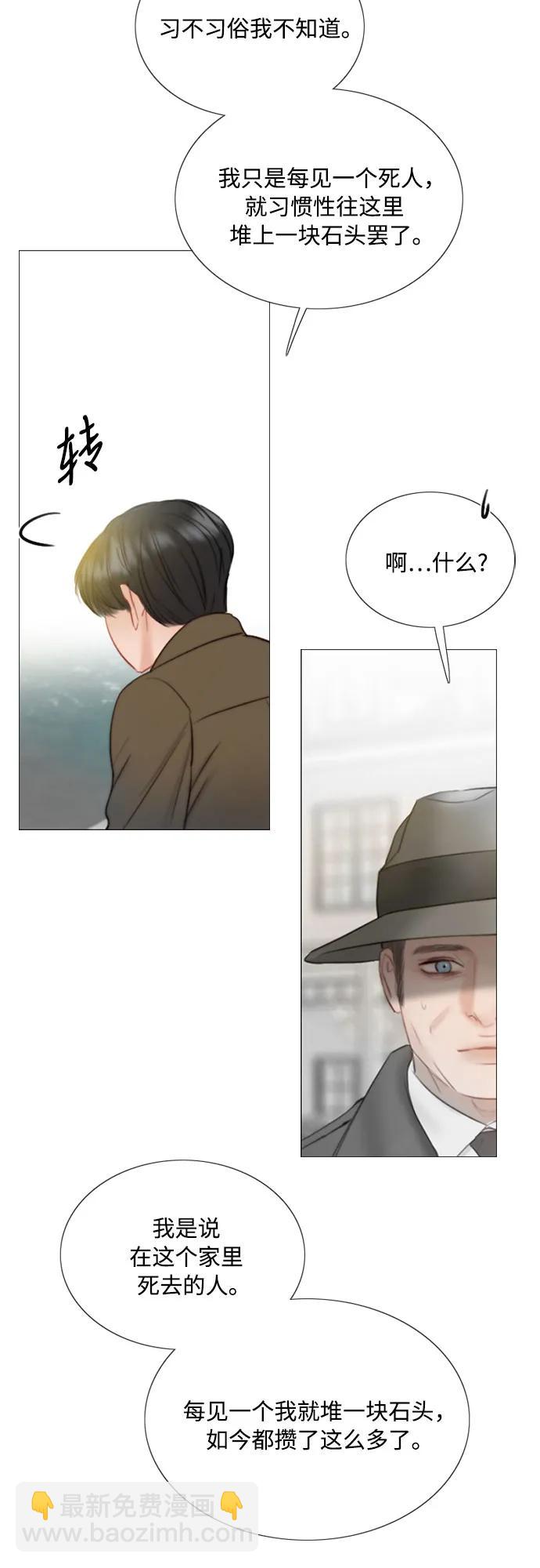 [第78话] 灰色格雷恩(2)58