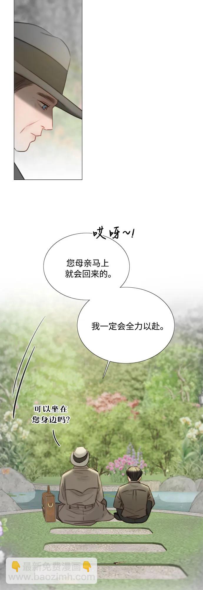 [第78话] 灰色格雷恩(2)60