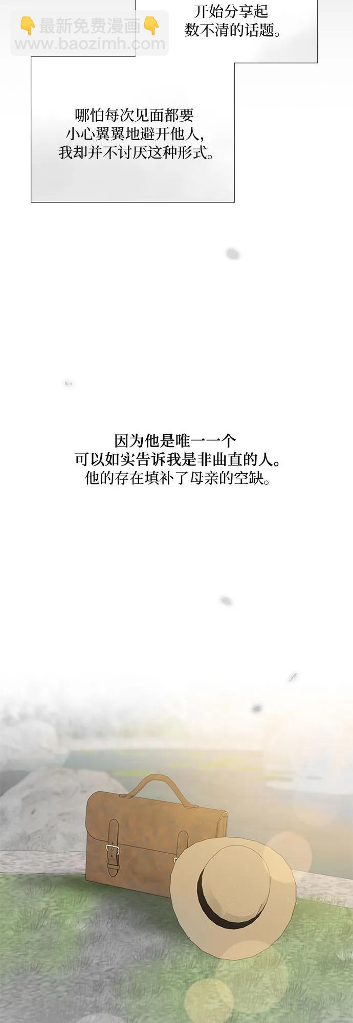[第78话] 灰色格雷恩(2)63