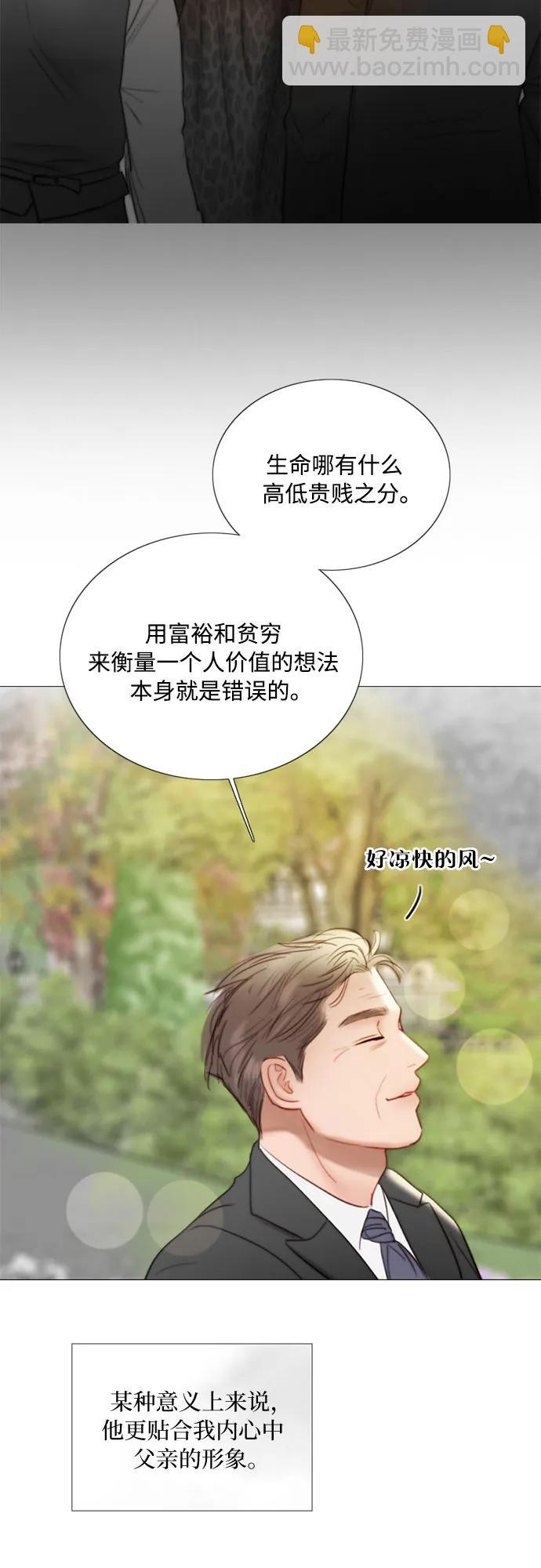 [第78话] 灰色格雷恩(2)65