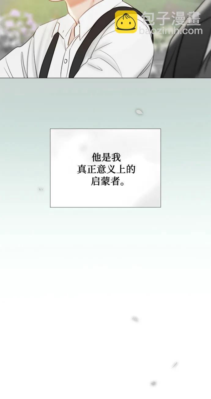 [第78话] 灰色格雷恩(2)67