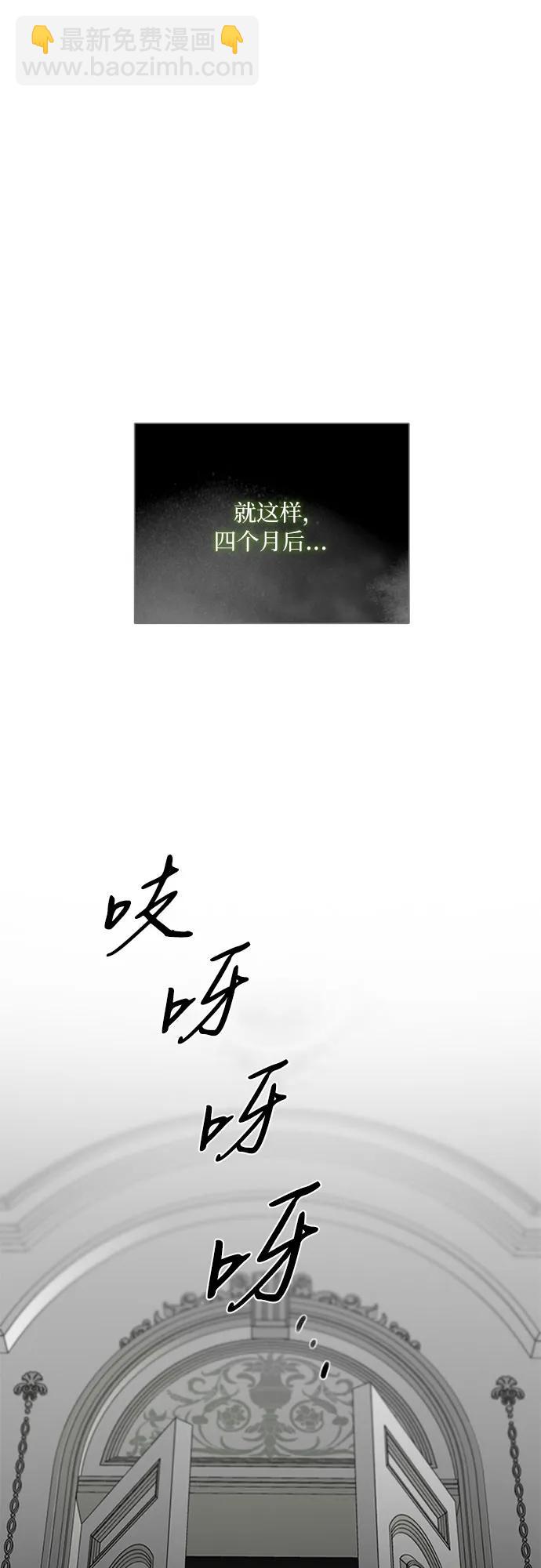 [第78话] 灰色格雷恩(2)68