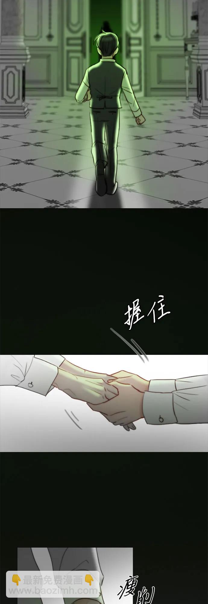 [第78话] 灰色格雷恩(2)70