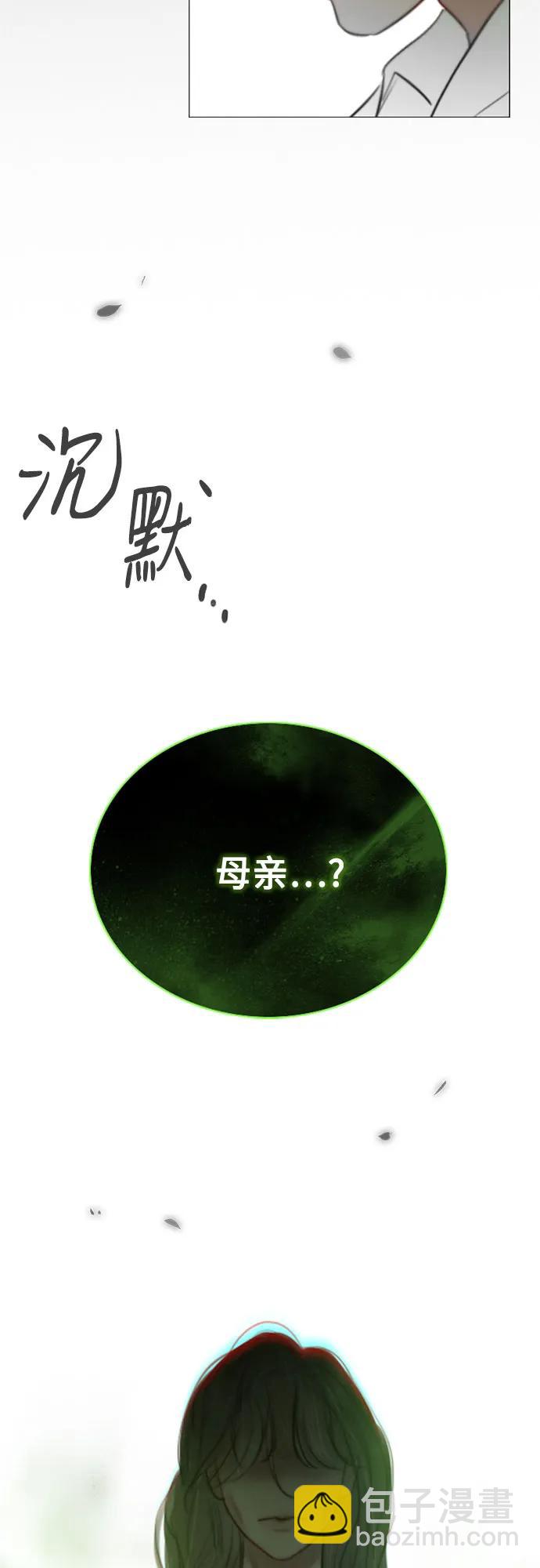 [第78话] 灰色格雷恩(2)72