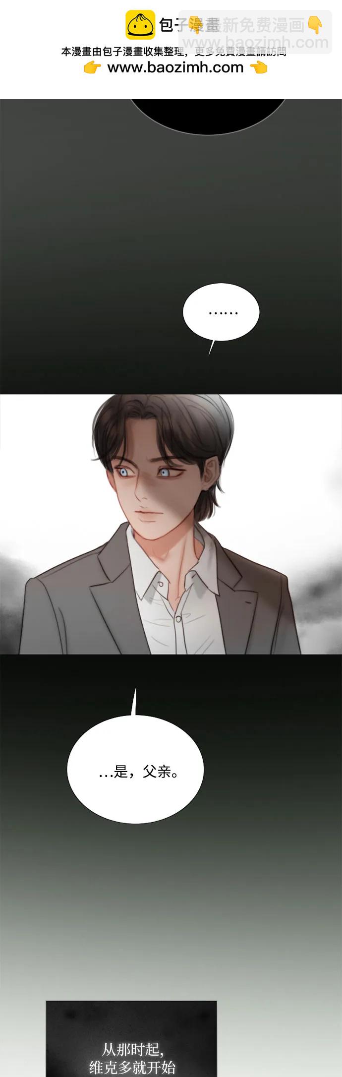 [第78话] 灰色格雷恩(2)9