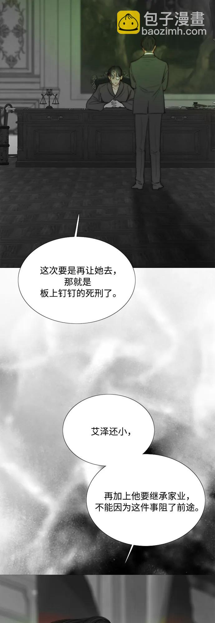 [第79话] 灰色格雷恩(3)13
