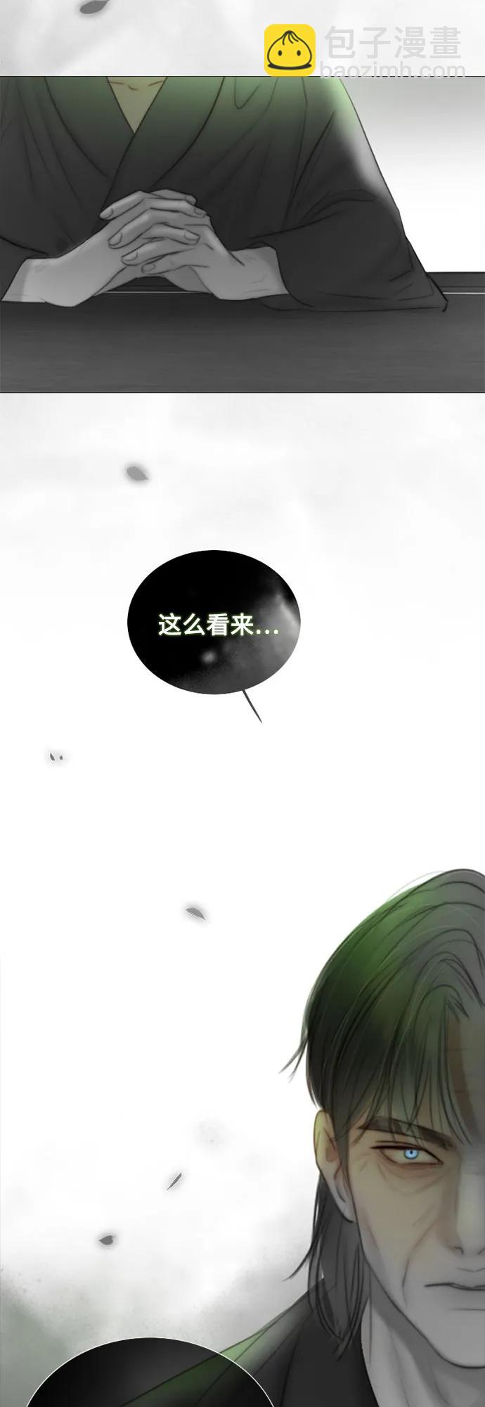 [第79话] 灰色格雷恩(3)16