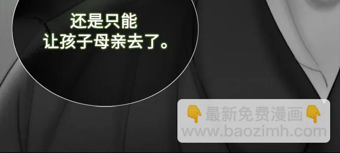 [第79话] 灰色格雷恩(3)17