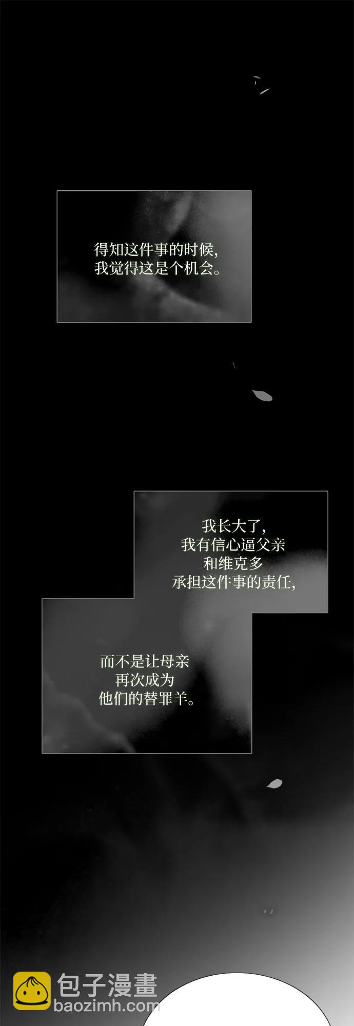 [第79话] 灰色格雷恩(3)18