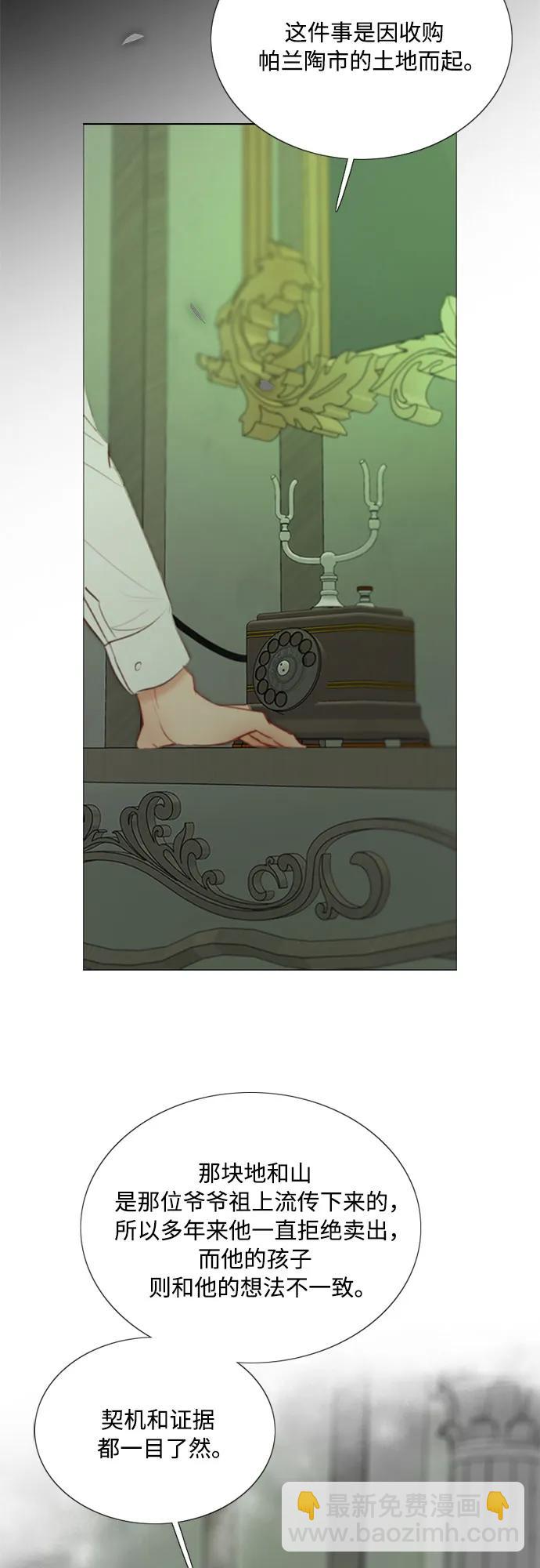 [第79话] 灰色格雷恩(3)19
