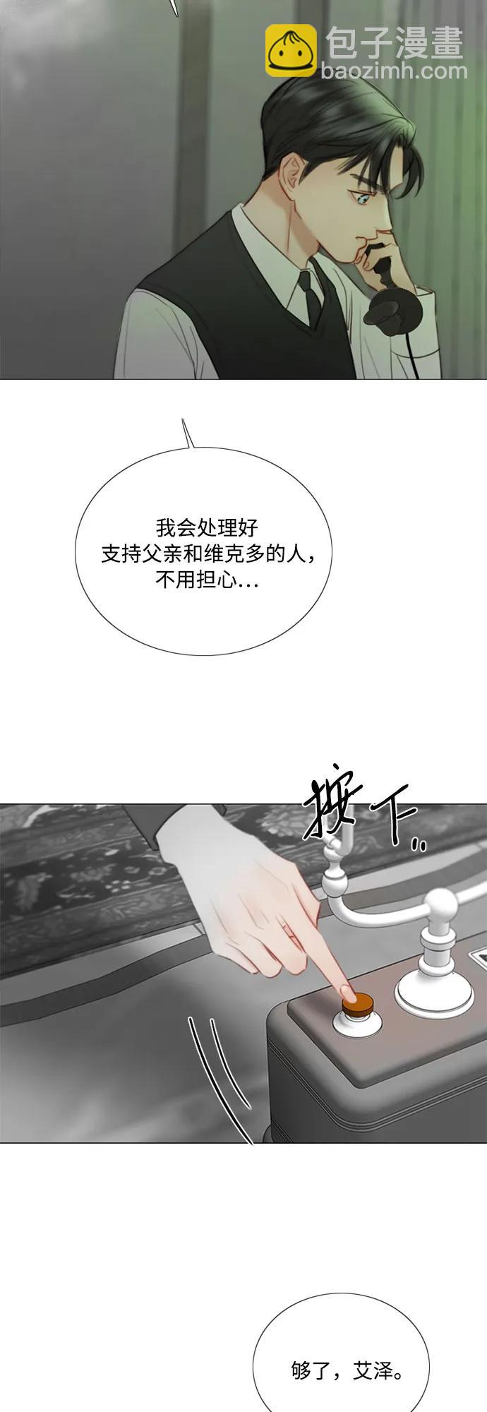 [第79话] 灰色格雷恩(3)20